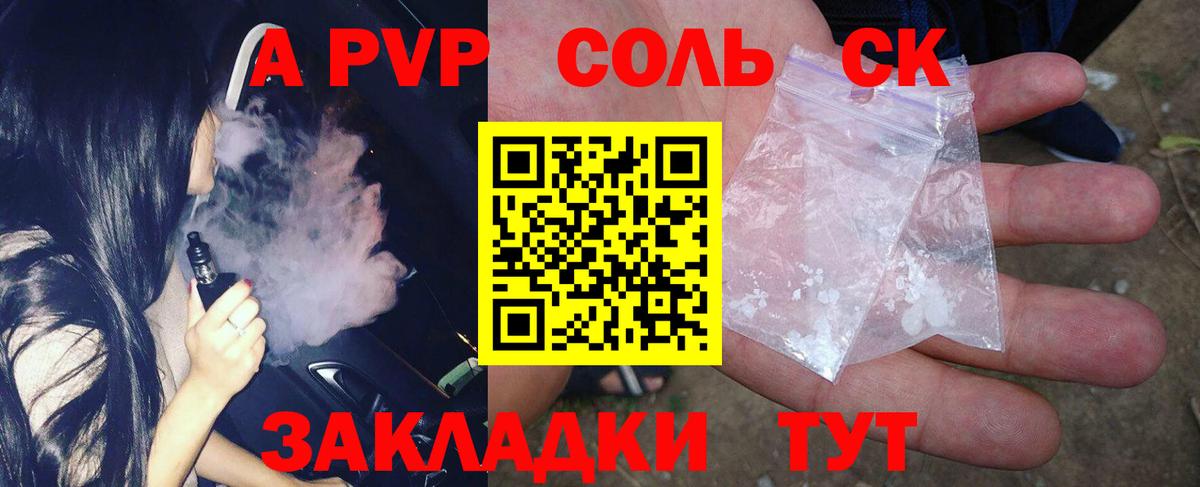 Alfa_PVP крисы CK Ковров