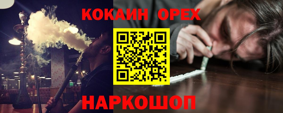 Cocaine Columbia  дарнет шоп  КОКАИН 99%  Cocaine  Ковров  Вход с VPN 