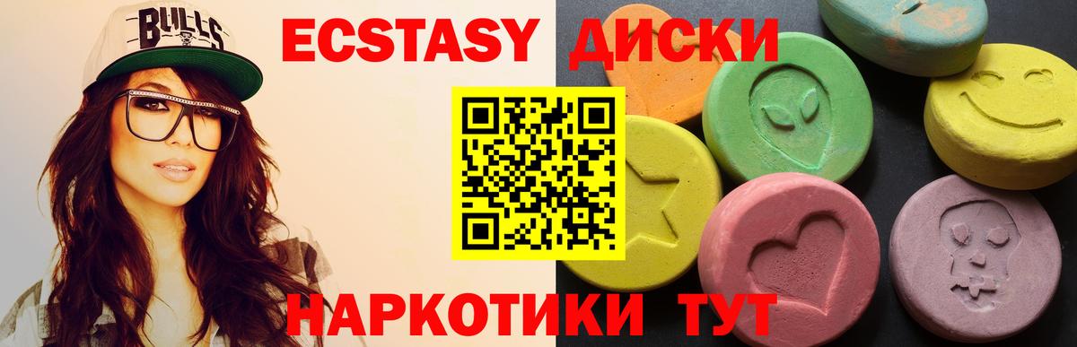 omg онион  Вход с VPN  Экстази диски  Ковров  Ecstasy Cube 