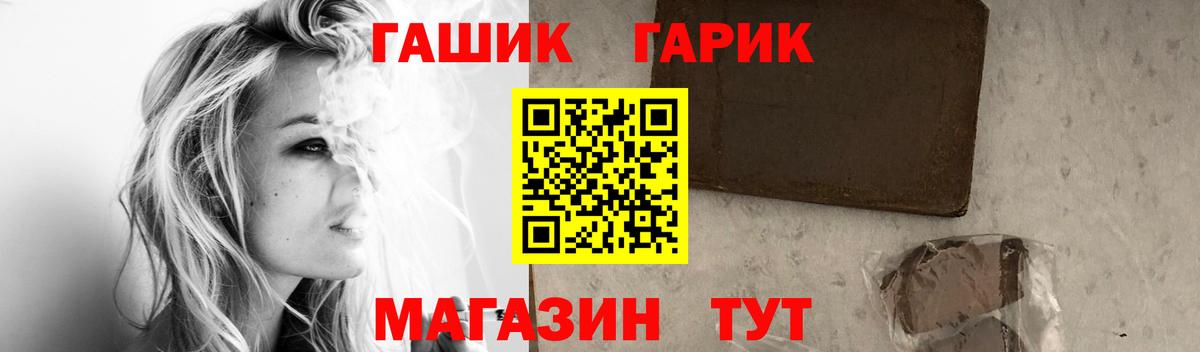 Ковров  ГАШ гарик  Вход с VPN  ГАШИШ Cannabis 