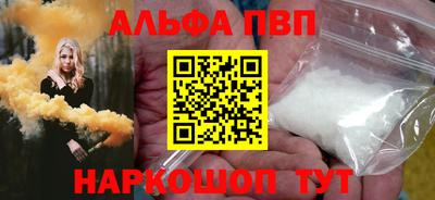 винт Комсомольск-на-Амуре