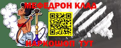 винт Комсомольск-на-Амуре