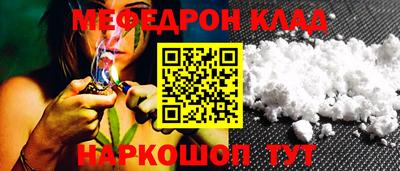 винт Комсомольск-на-Амуре