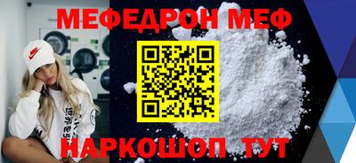 винт Комсомольск-на-Амуре