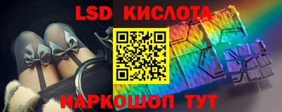 винт Комсомольск-на-Амуре