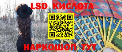 винт Комсомольск-на-Амуре