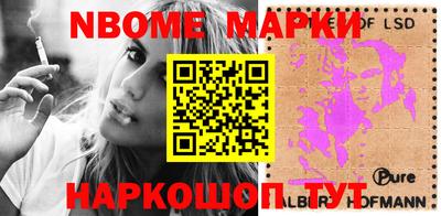 амф Конаково