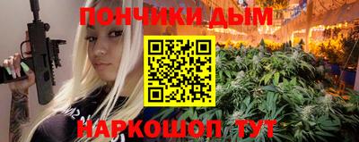 винт Комсомольск-на-Амуре