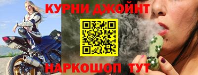 винт Комсомольск-на-Амуре