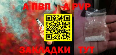 винт Комсомольск-на-Амуре
