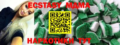амф Конаково