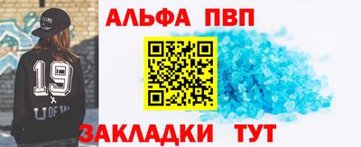 амф Конаково