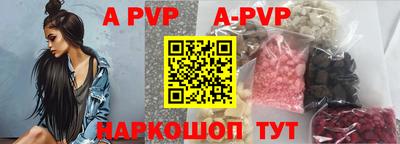 амф Конаково