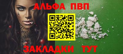 винт Комсомольск-на-Амуре