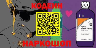 винт Комсомольск-на-Амуре