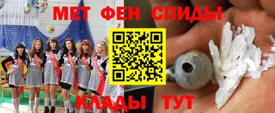 винт Комсомольск-на-Амуре