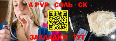 амф Конаково