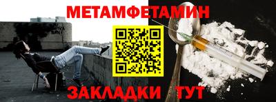 амф Конаково