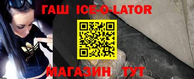 герыч Коммунар