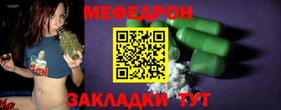 амф Конаково