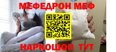 амф Конаково