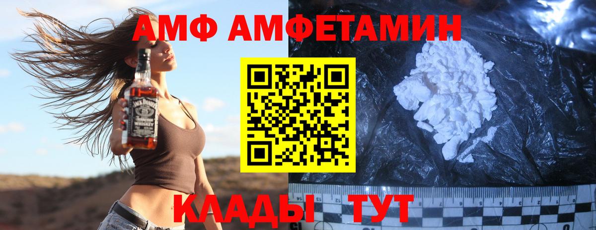 МЕТАМФЕТАМИН мет Ковров