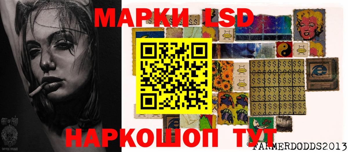Ковров  Марки NBOMe 1,8мг  Вход с VPN 