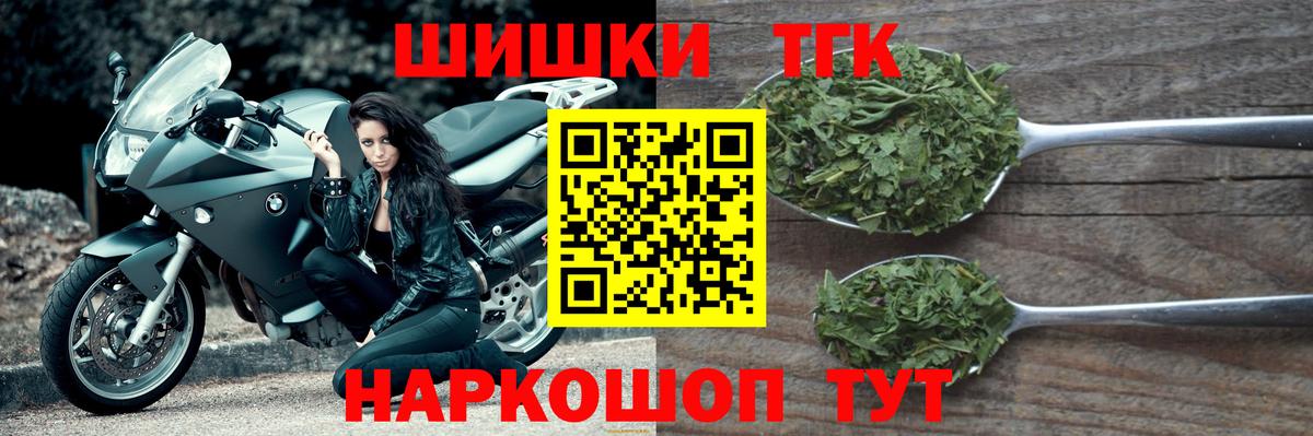 Конопля сатива  Вход с VPN  Каннабис SATIVA & INDICA  Шишки марихуана OG Kush  МАРИХУАНА White Widow  Ковров 